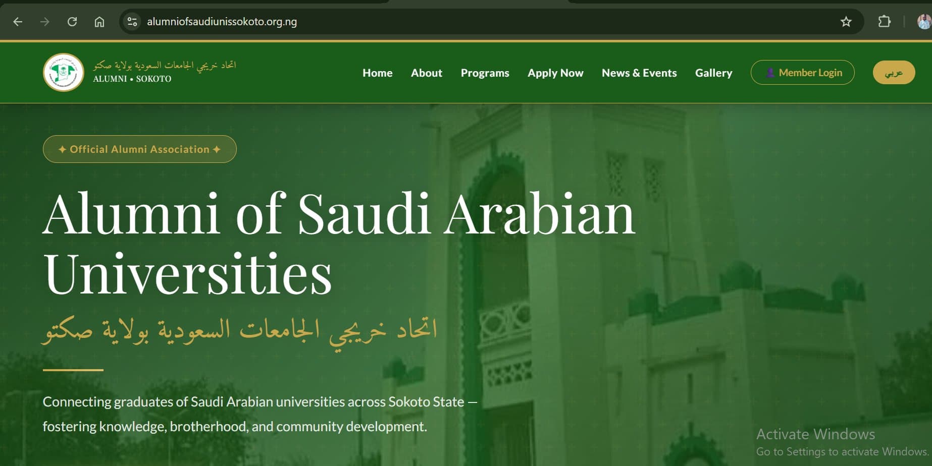 Alumni of Saudi Universities website